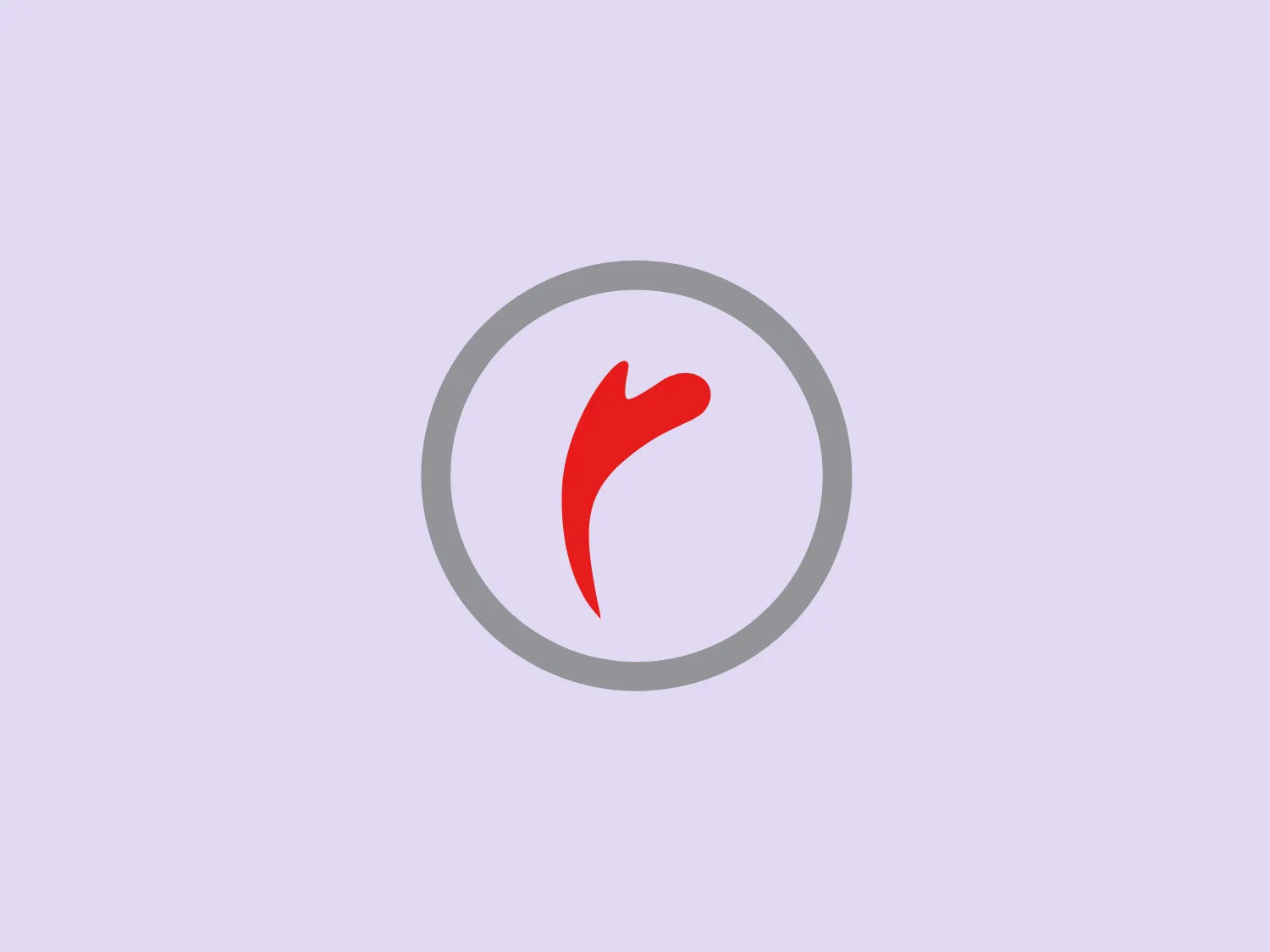 The Revolution logo features a stylized red figure resembling a flame or dynamic swoosh within a simple dark-gray circular border. The figure has a modern appearance with a flowing, organic shape that conveys motion and energy. Positioned asymmetrically, it creates visual interest, while the contrast between the vibrant red and the muted gray conveys a sense of balance between passion and professionalism. The overall design is minimalist and clean, with a contemporary feel.